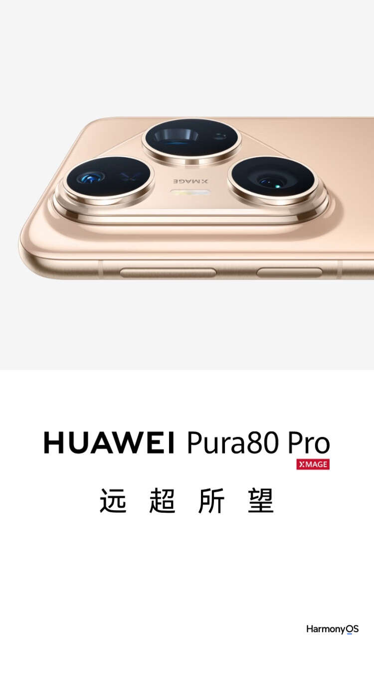 机型对比3