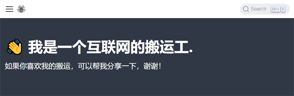2025盐神阁小说网站入口 - 最新盐神阁官网入口直达 - 菜鸟下载