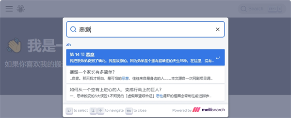 2025盐神阁小说网站入口 - 最新盐神阁官网入口直达 - 菜鸟下载