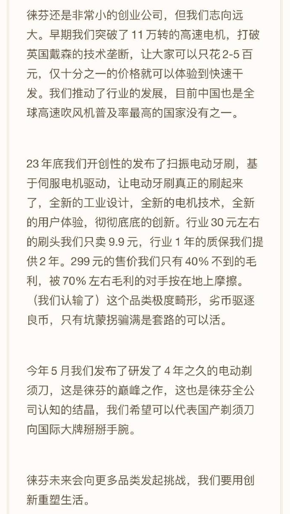 截屏2025-08-18