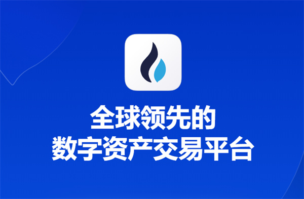 HTX国际交易平台特点