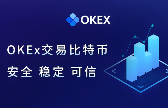 欧意易交易所杠杆交易有什么优势-第1张图片-本站