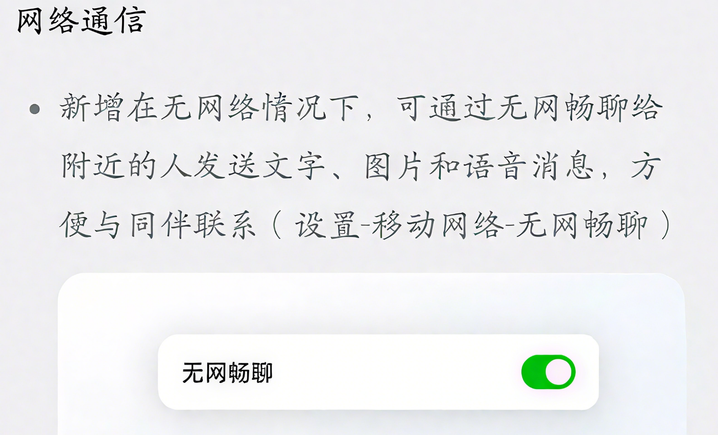 ColorOS更新详情