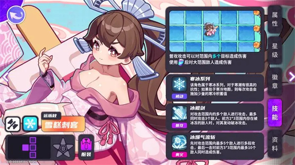 雪糕刺客技能展示