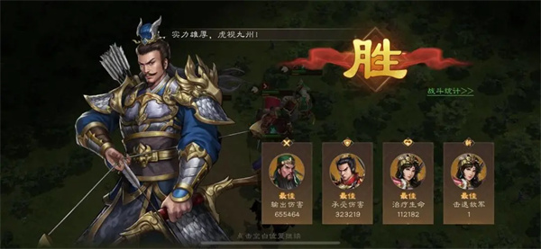 新三国志曹操传典韦之影