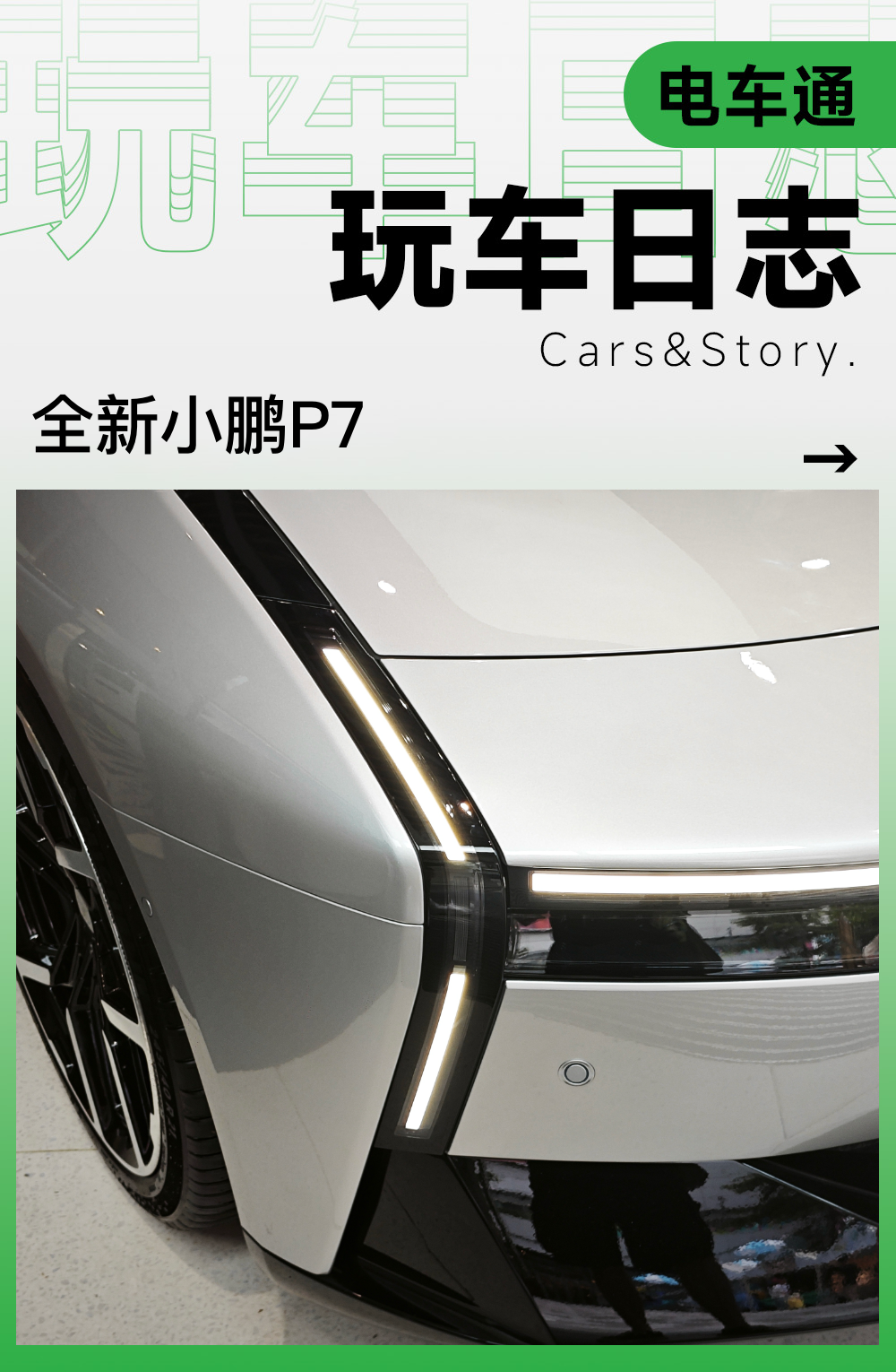 头图.png