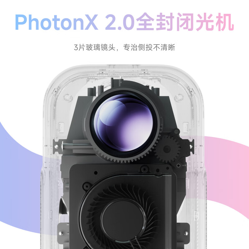 小明 Q6 Neo 投影仪首销:245 CVIA 流明亮度、接入小米米家 App,首发 799 元 + 三期免息
