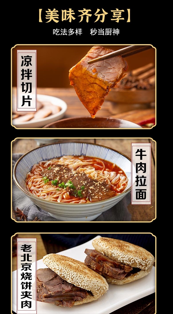 食材展示