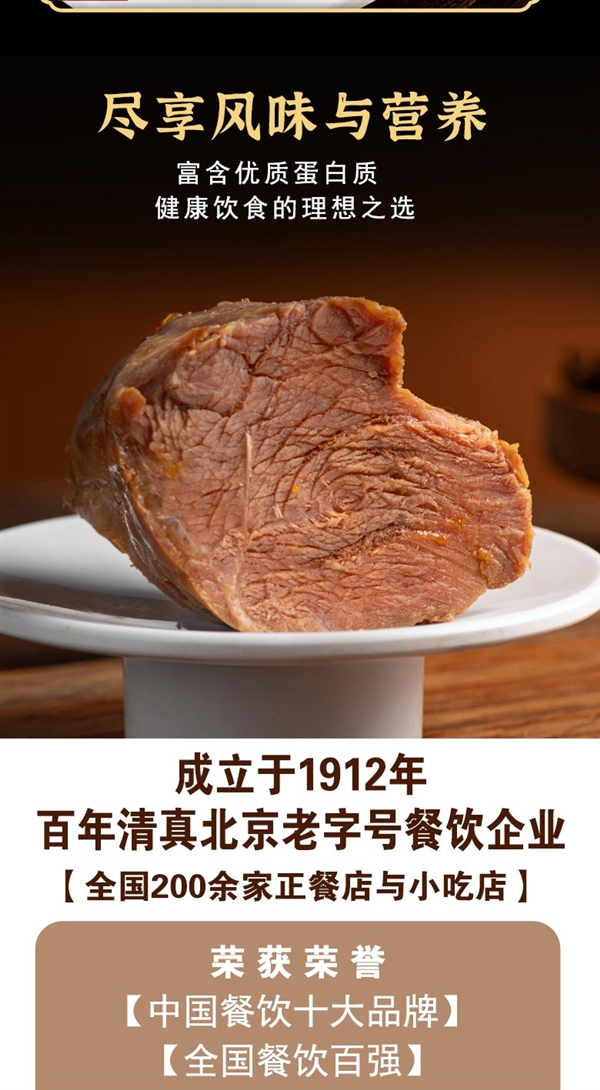 制作工艺