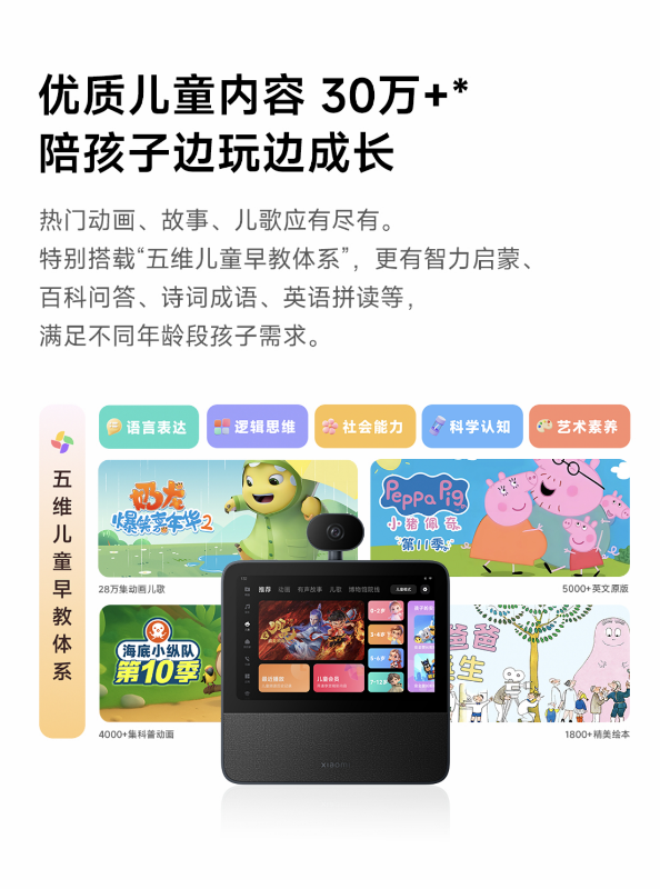 699元