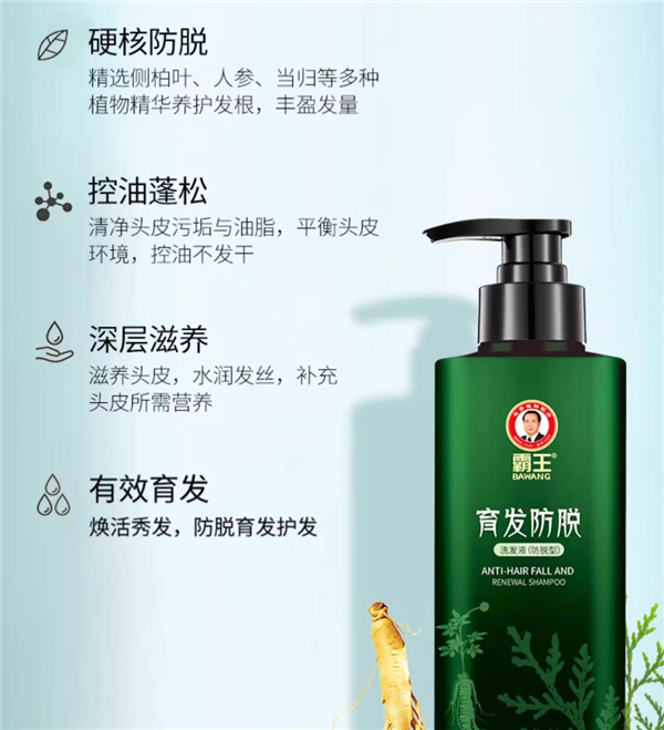 使用效果