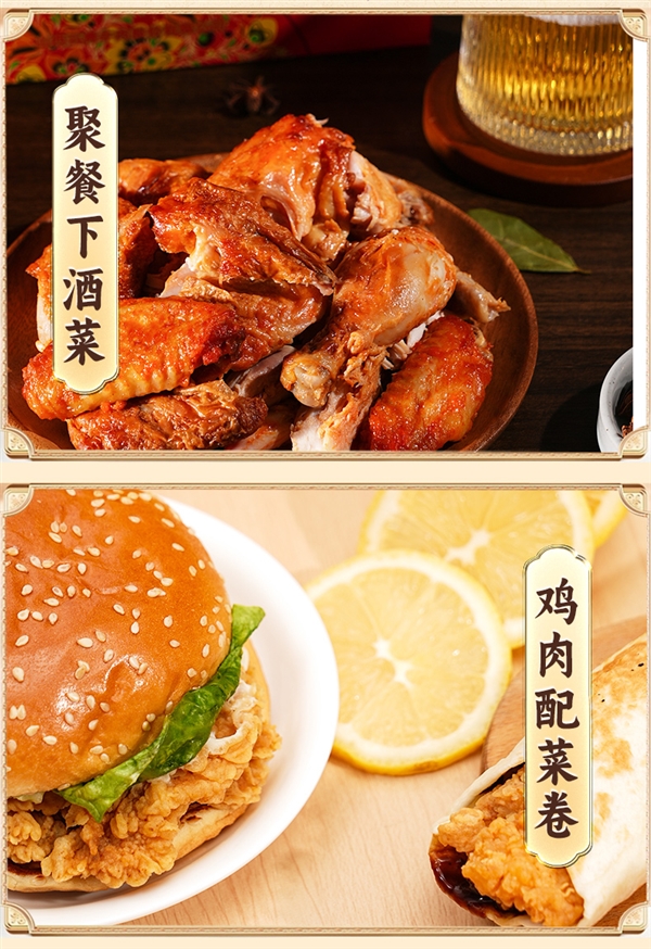 山西特产云青叫花鸡
