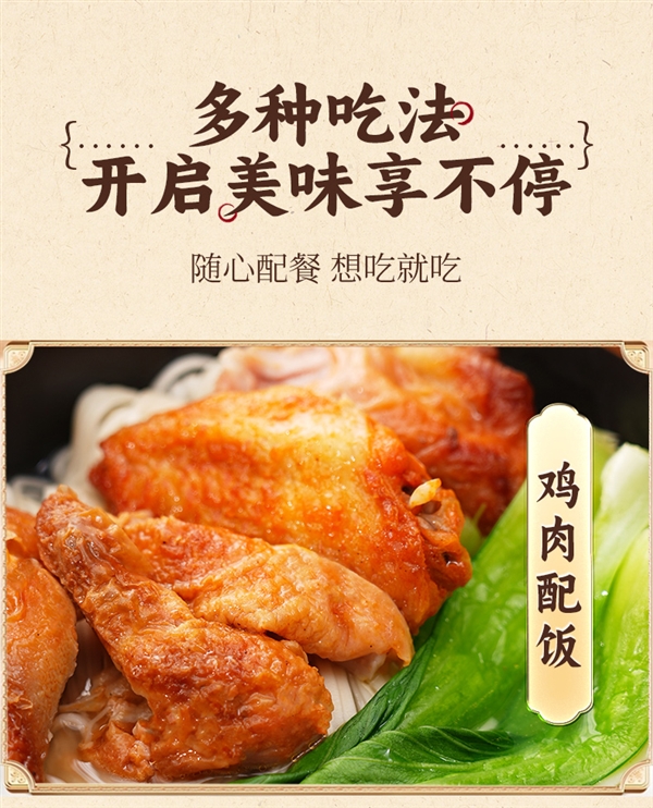 山西特产云青叫花鸡