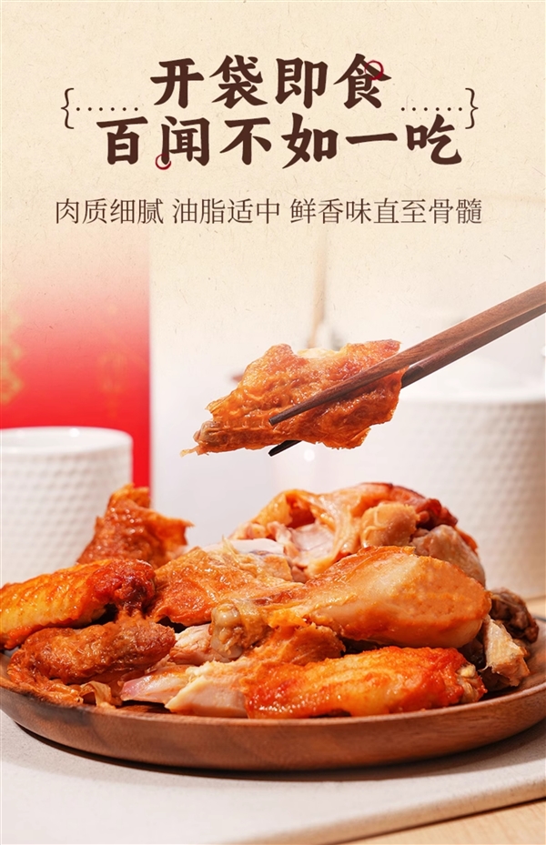 山西特产云青叫花鸡