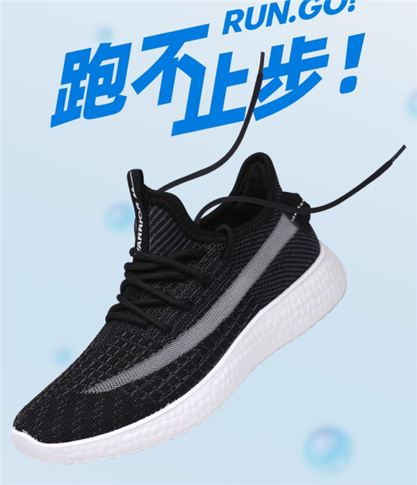 回力运动鞋特惠