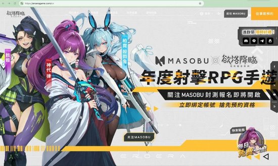 游戏主视觉图