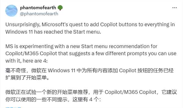 逃不掉的AI！Copilot侵入Windows