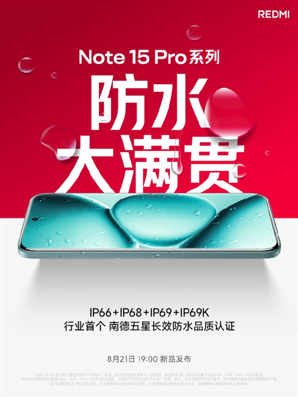 REDMI