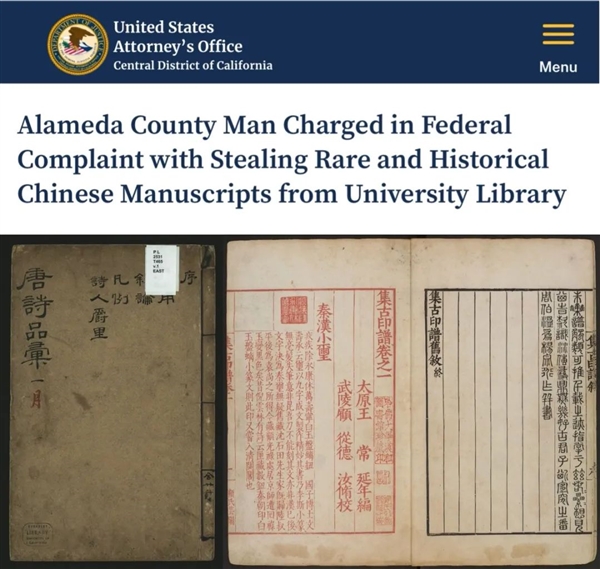 华裔男子伪装成日本人