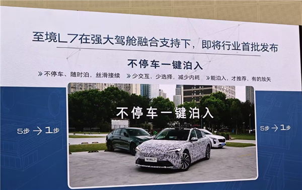 上汽通用与Momenta正式签约