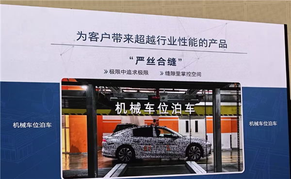 上汽通用与Momenta正式签约