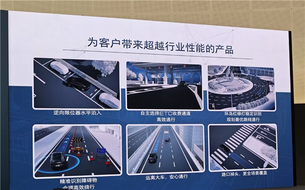 上汽通用与Momenta正式签约