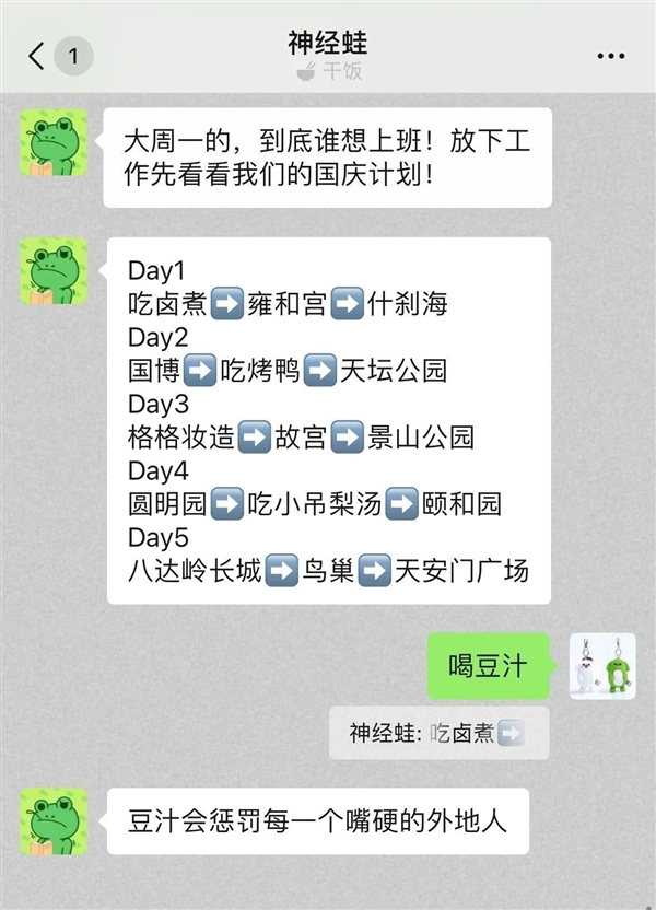 你试了没！微信引用回复发布多项更新