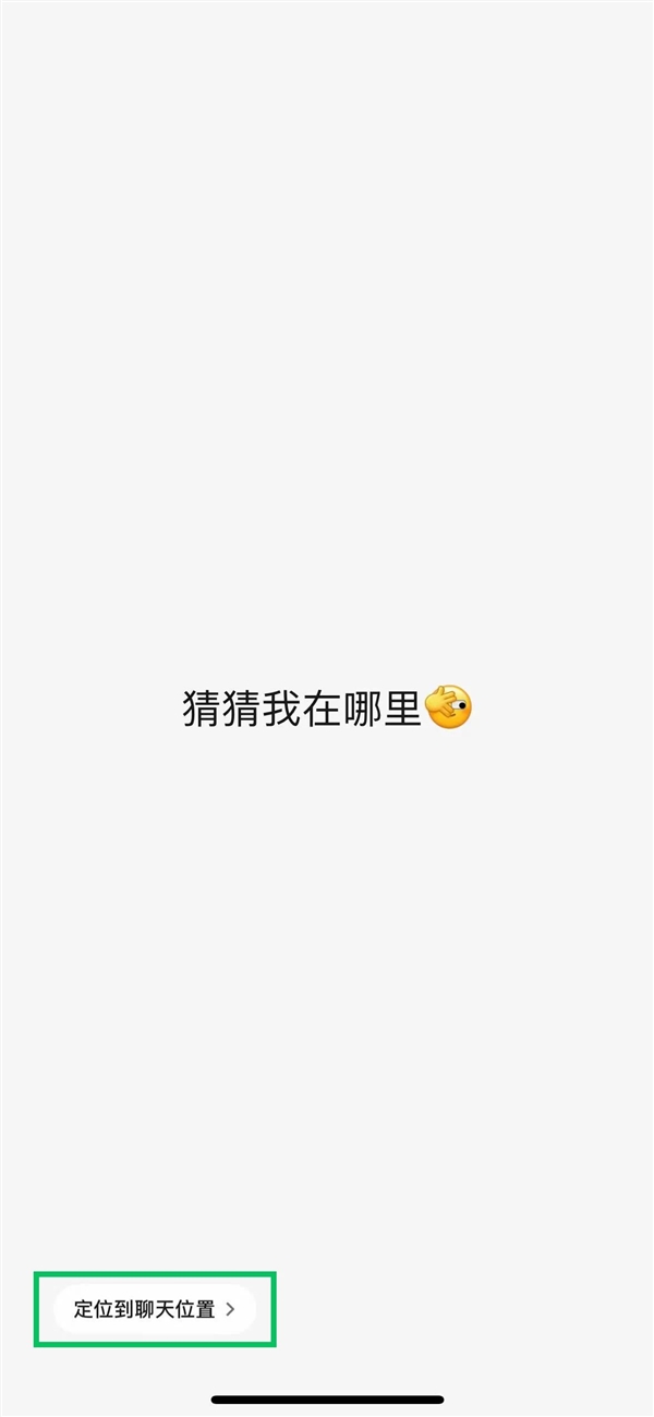 你试了没！微信引用回复发布多项更新