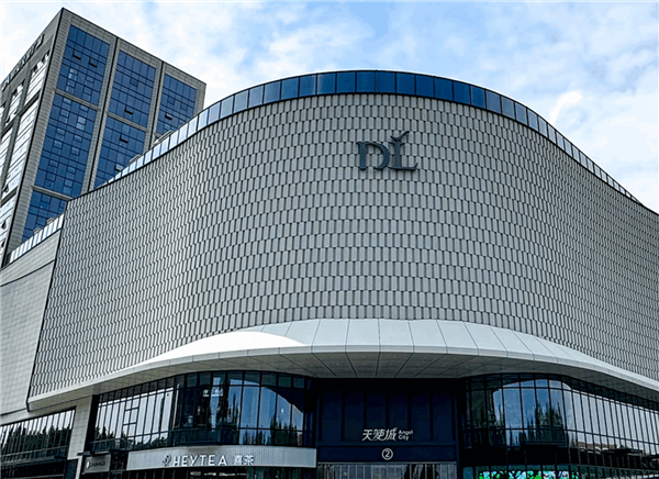 新乡胖东来发布招聘公告：为刑释人员设专属投递通道