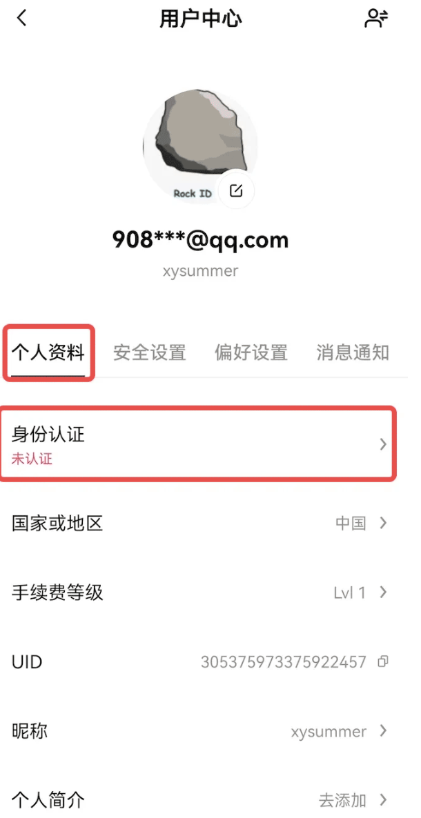 欧意okx安装地址 欧意okX安卓APP v6.133.0下载地址 - 菜鸟下载