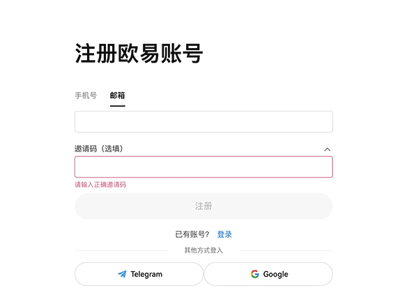 欧意okx安装地址 欧意okX安卓APP v6.133.0下载地址 - 菜鸟下载