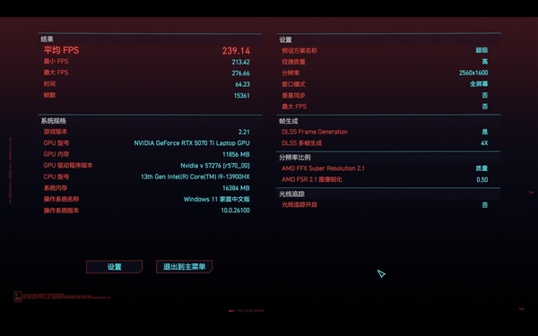 移动版RTX5070Ti