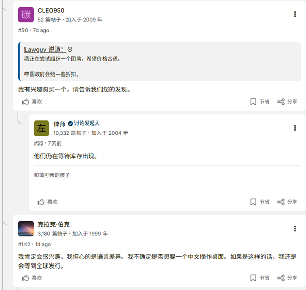 15999元的国产投影一炮而红！中国式创新国外受追捧