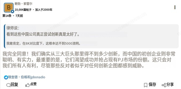 15999元的国产投影一炮而红！中国式创新国外受追捧