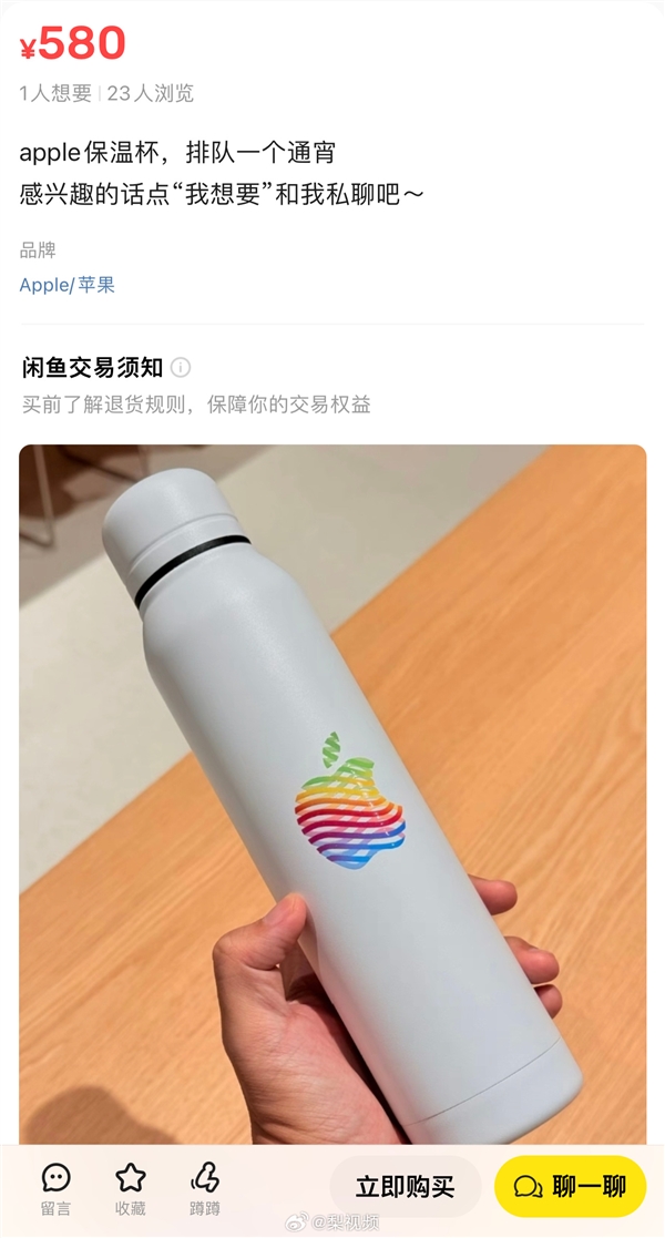 苹果Apple
