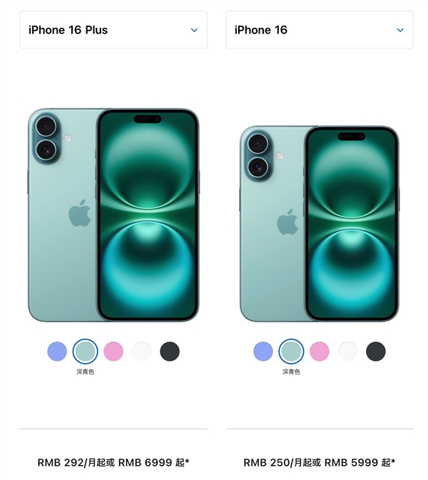 苹果到底还有没有创新：iPhone