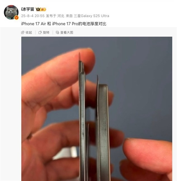 苹果到底还有没有创新：iPhone