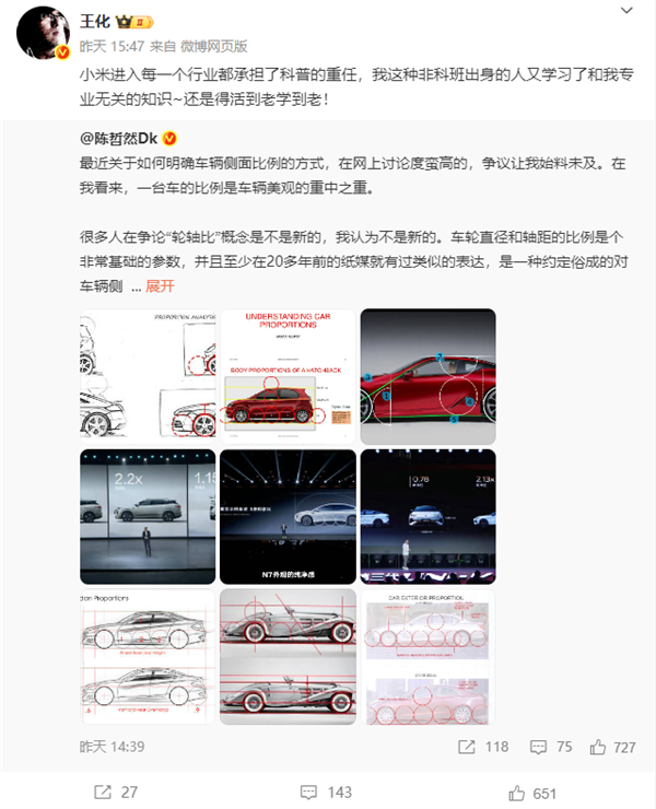 称小米发明了