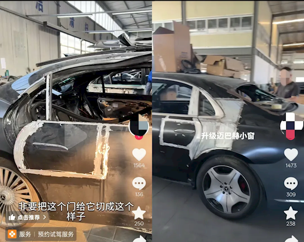 为了装成迈巴赫