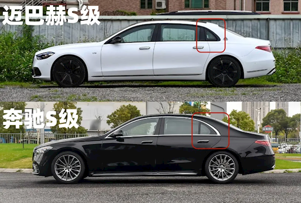 为了装成迈巴赫