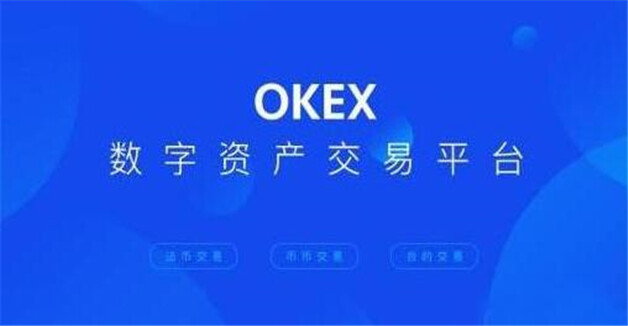 币圈交易平台app排名榜单去哪里买比特币-第1张图片-币安下载