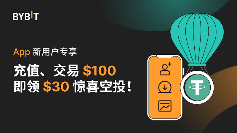 BYBT交易所官网 bybit交易所app下载 - 菜鸟下载