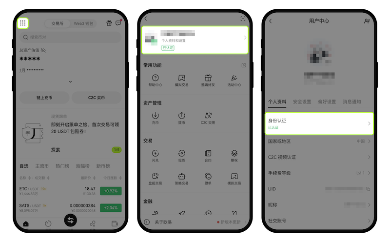 比特币客户端app下载 - 菜鸟下载