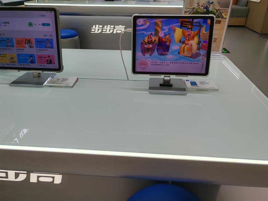 AI教育未来