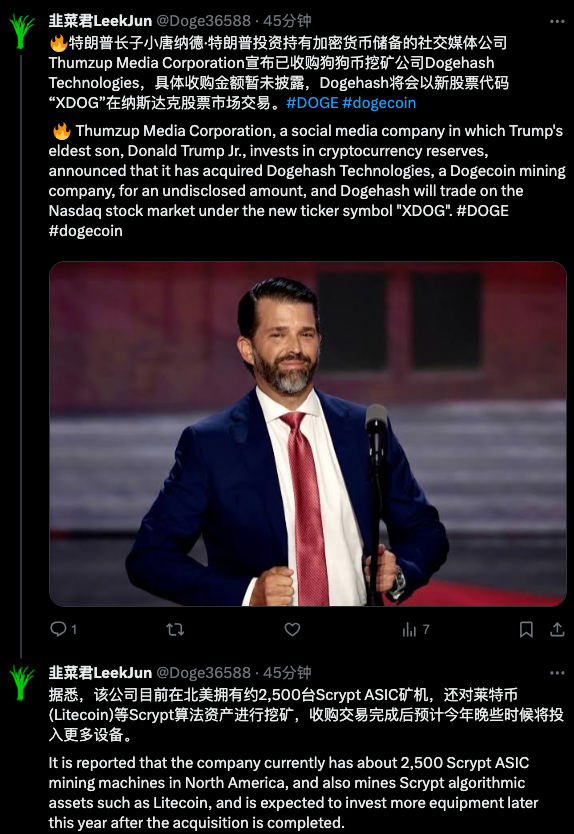 灰度申请以GDOG推出狗狗币ETF 布局狗狗币ETF投资指南 - 菜鸟下载