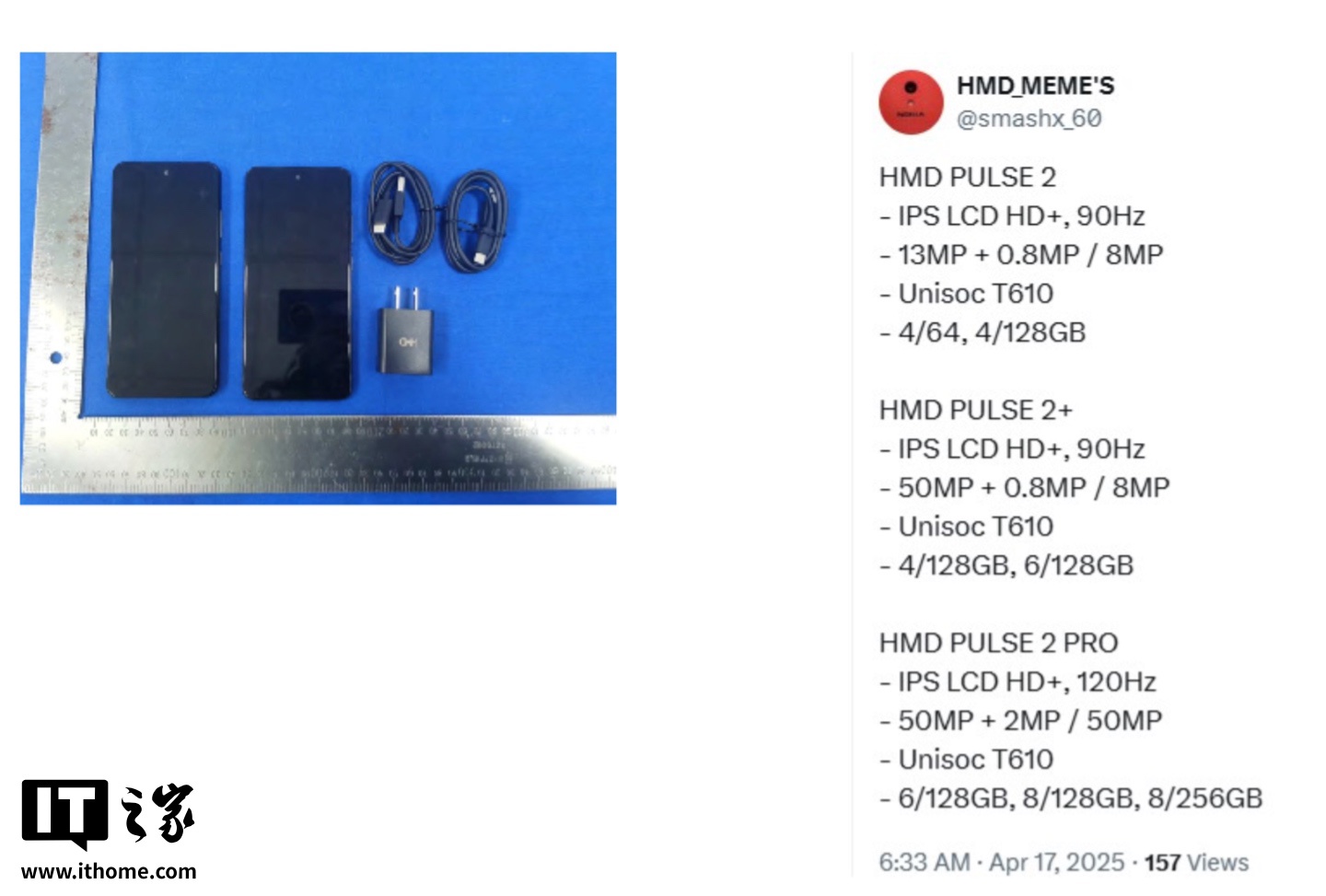 HMD