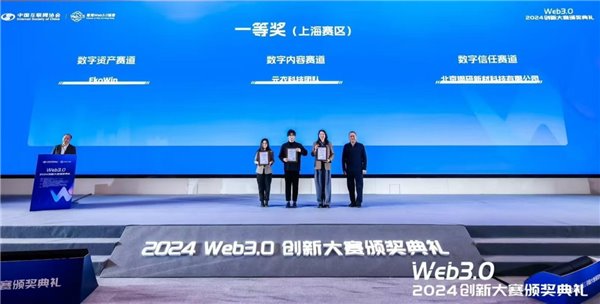 北京新材道 InterMat 入选国家首批可信数据空间试点 以创新技术破解工业数据流通难题
