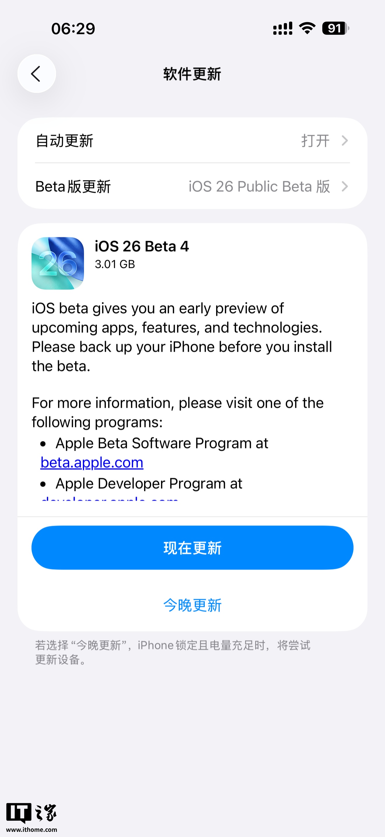 苹果发布