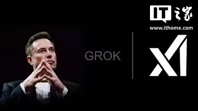 马斯克的xAI公司Grok聊天机器人提示词泄露事件相关图示