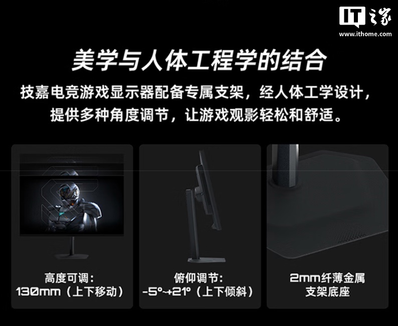 2K 280Hz LG 四代 W-OLED 面板 + 双扬：2899 元技嘉“MO27Q28G”27 英寸显示器首销